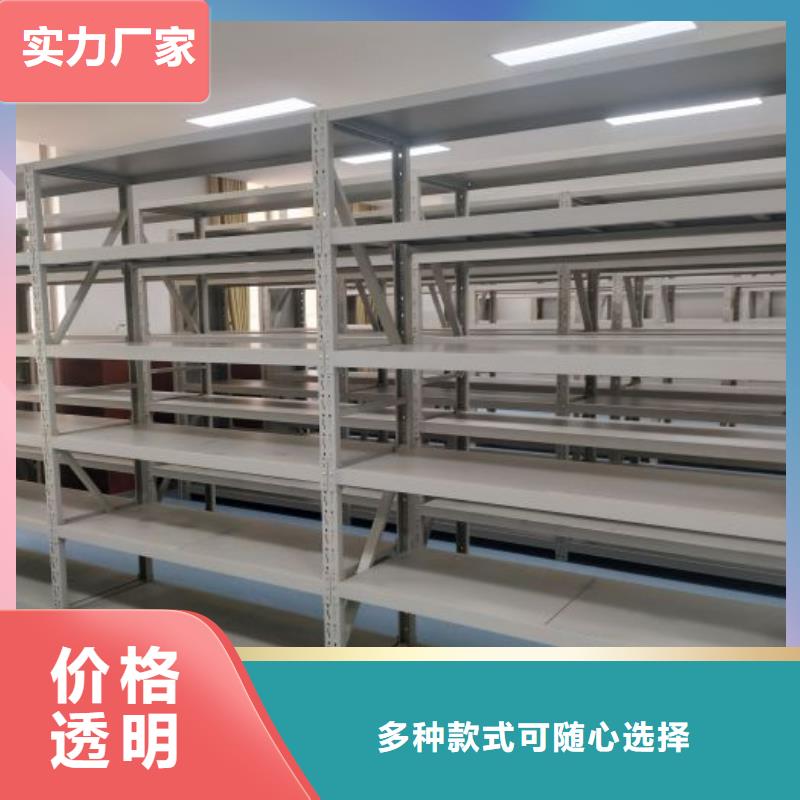 追求至善【鑫康】档案室用柜
