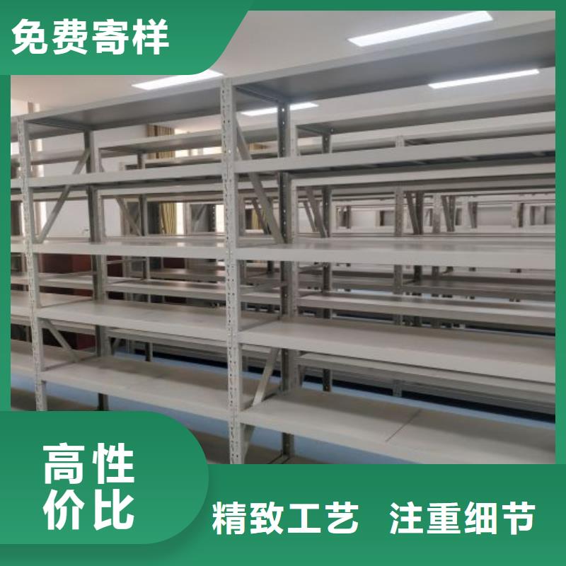 档案室密集档案架-生产基地-可全国发货