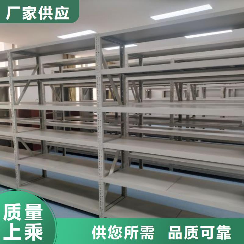 产品分类选择的相关知识【鑫康】智能密集柜