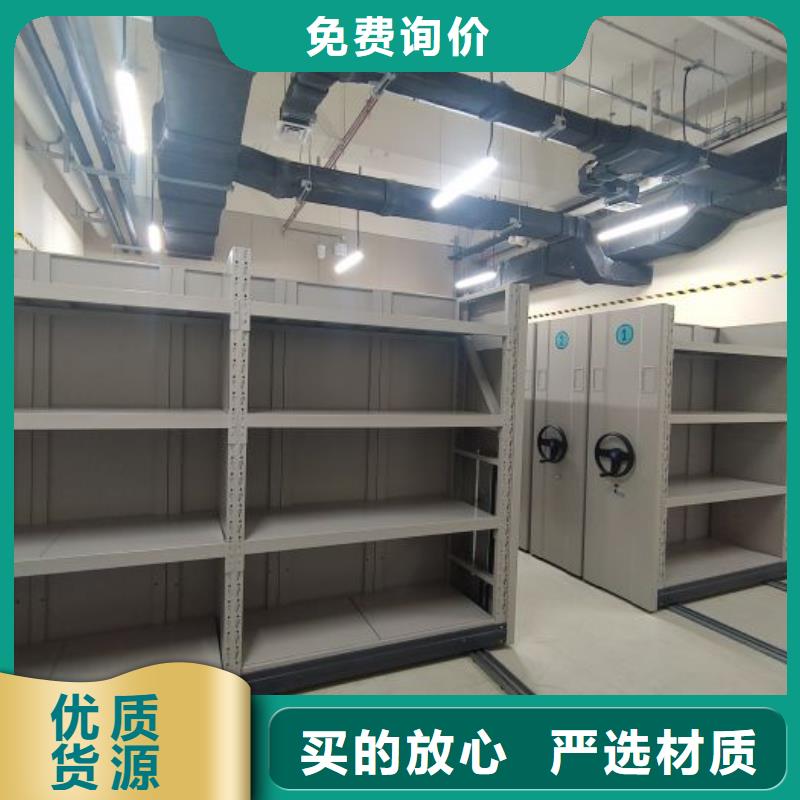 【 手动密集柜_移动密集架款式新颖】由鑫康为您