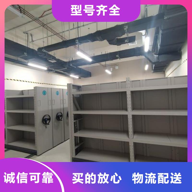 追求至善【鑫康】档案室用柜