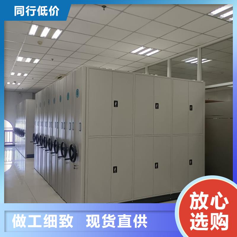 追求至善【鑫康】档案室用柜