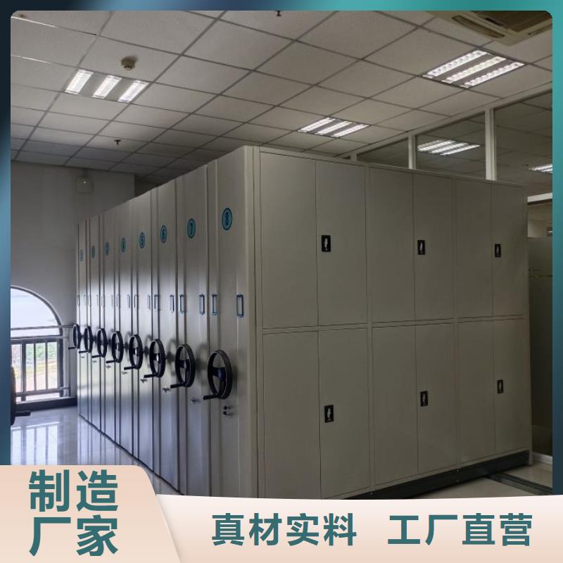追求至善【鑫康】磁带密集架