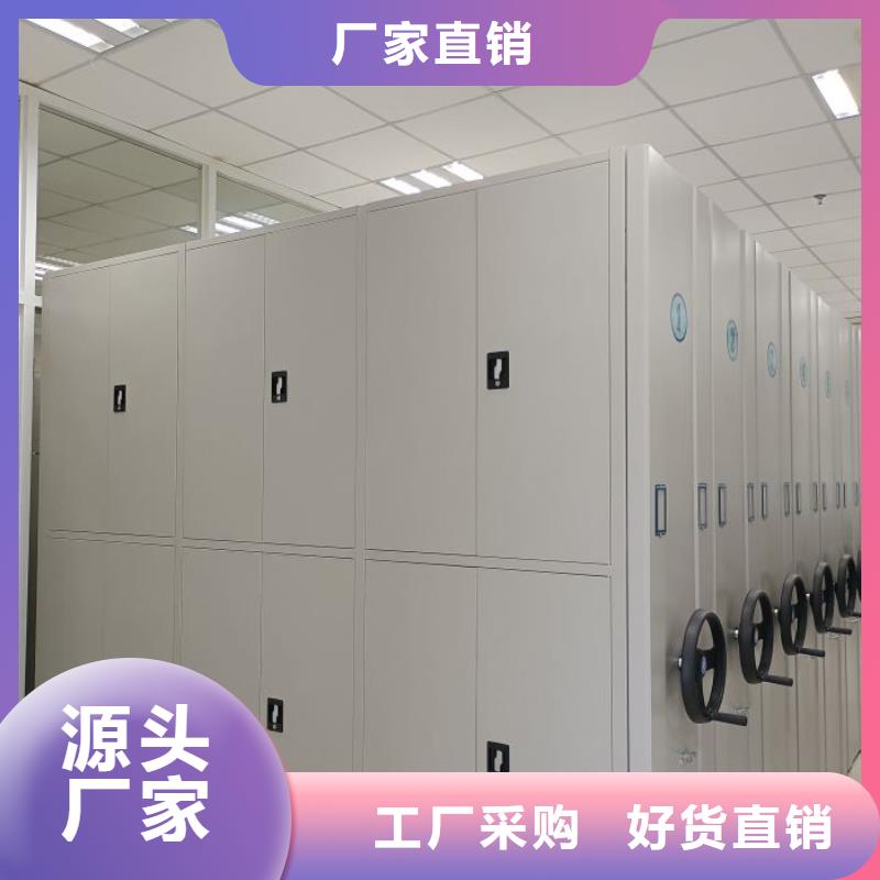 手摇移动档案架多少钱