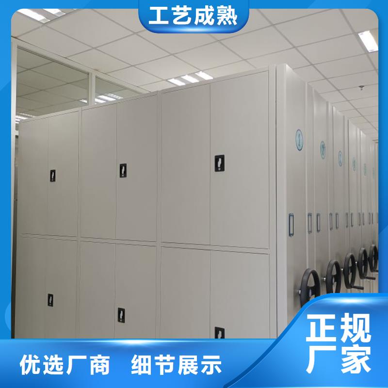 再铸辉煌【鑫康】档案移动密集架