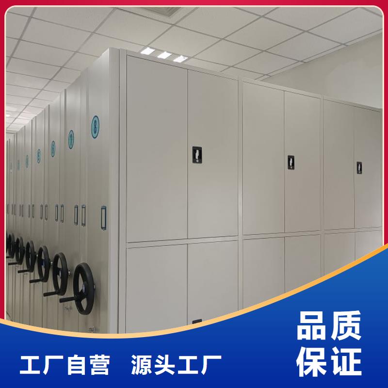 报价多少钱【鑫康】档案库房智能密集架