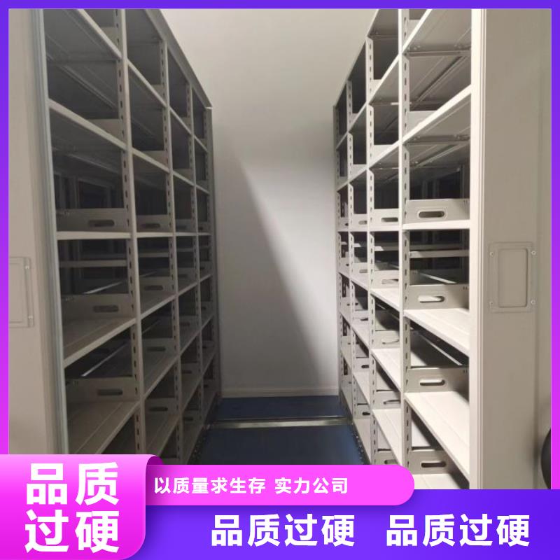 追求至善【鑫康】档案室用柜