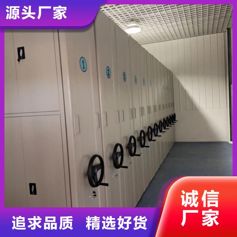 实惠的【鑫康】移动型密集架