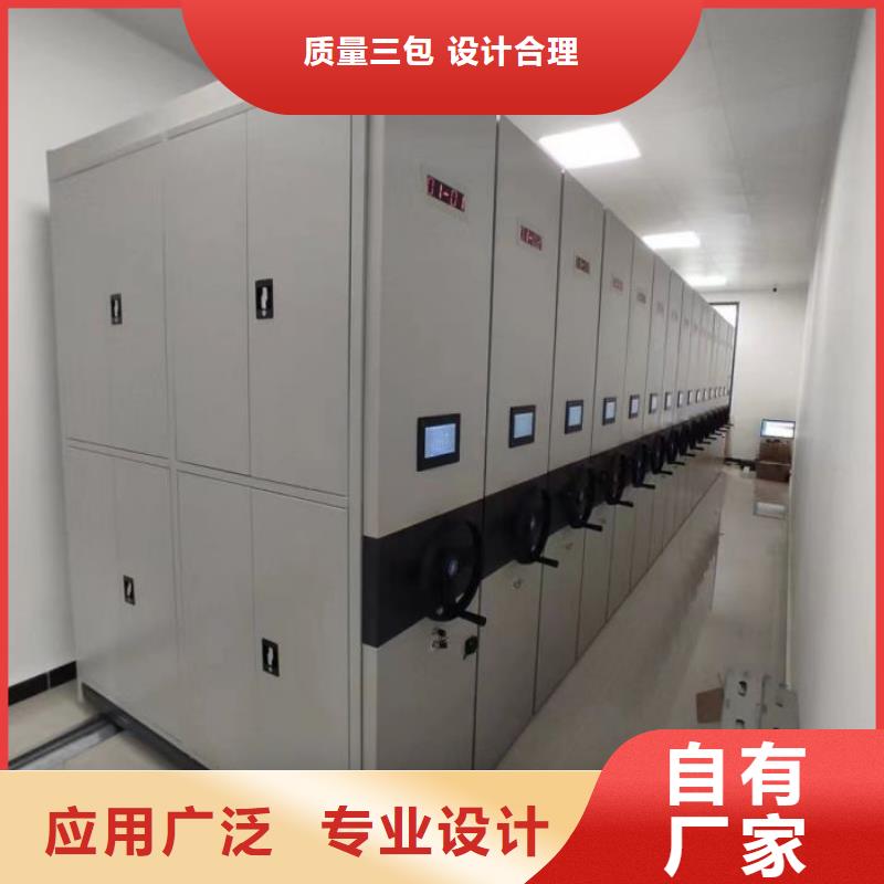 移动式档案柜、移动式档案柜厂家-发货及时