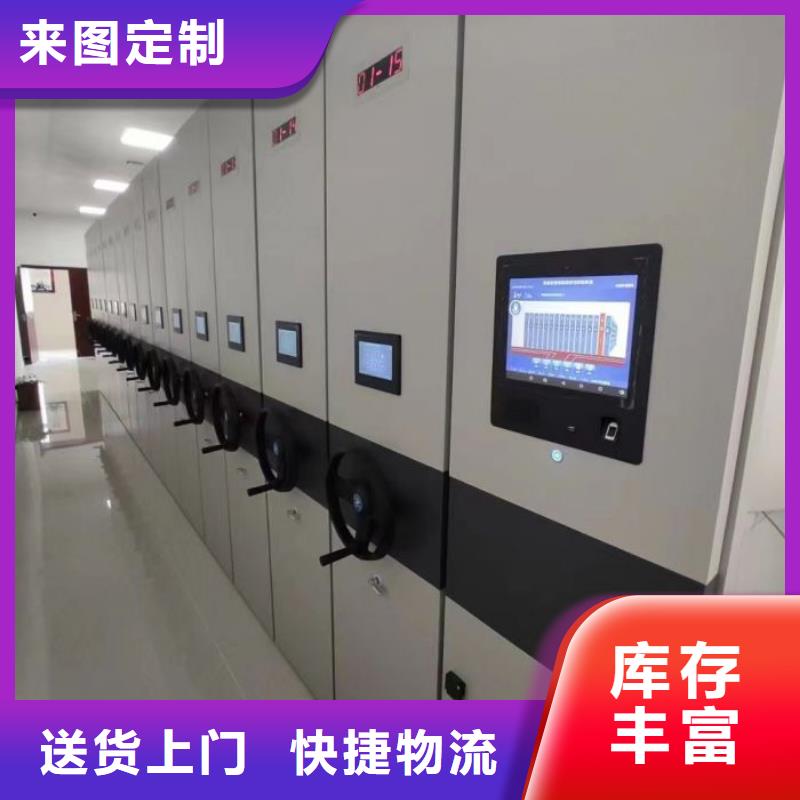 企业辉煌【鑫康】单组档案架