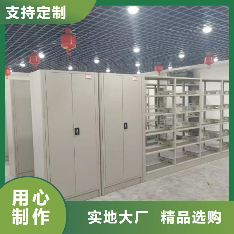 |房山|门头沟|东城|西城|平谷|通州鑫康智能密集架【移动密集架】拒绝中间商