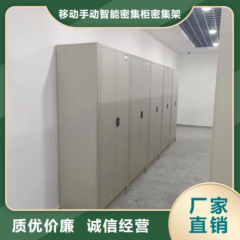 实地验商【鑫康】移动档案橱