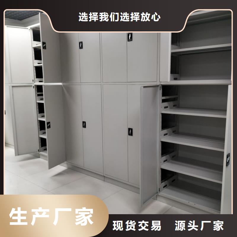 久享盛名【鑫康】东方市图书室智能密集书架