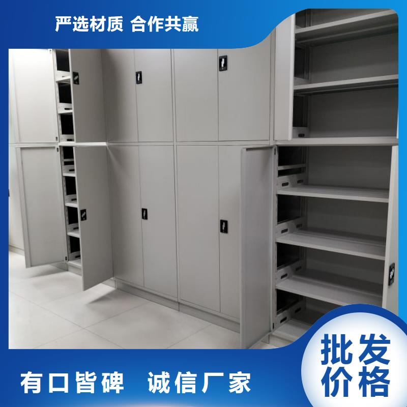 应用注意事项【鑫康】手摇档案密集架