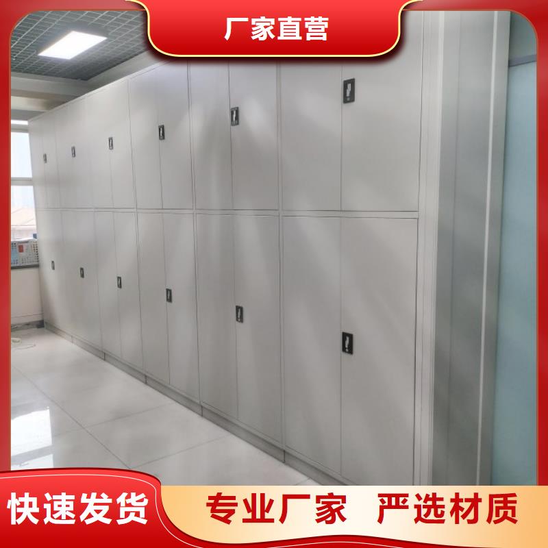 |房山|门头沟|东城|西城|平谷|通州鑫康智能密集架【移动密集架】拒绝中间商