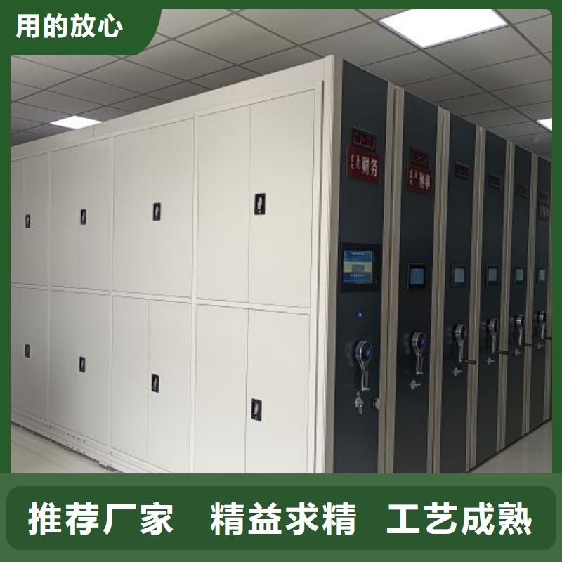 实地验商【鑫康】移动档案橱