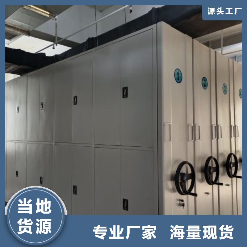 专业制造商【鑫康】双柱式密集架