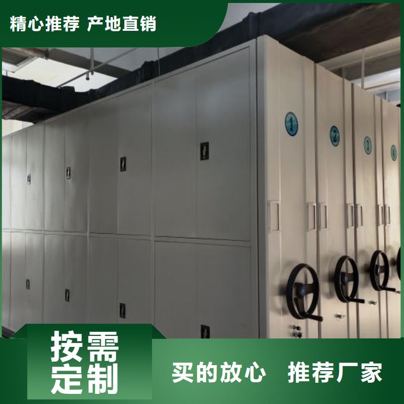 移动式档案柜、移动式档案柜厂家-发货及时