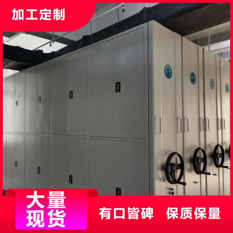 智能自动密集架用途广
