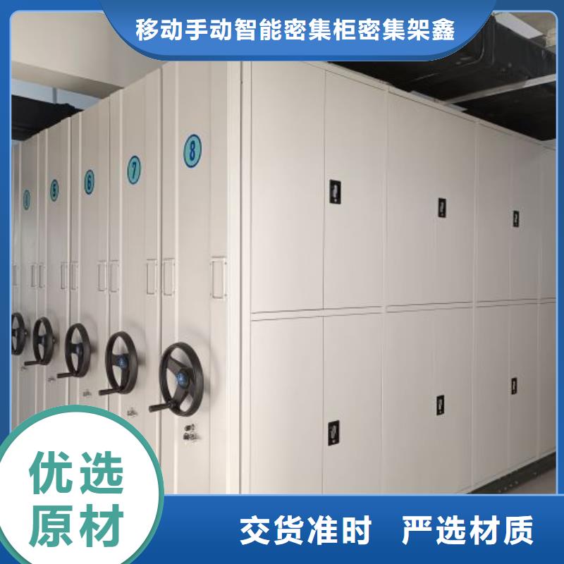 恭请合作【鑫康】单组档案架
