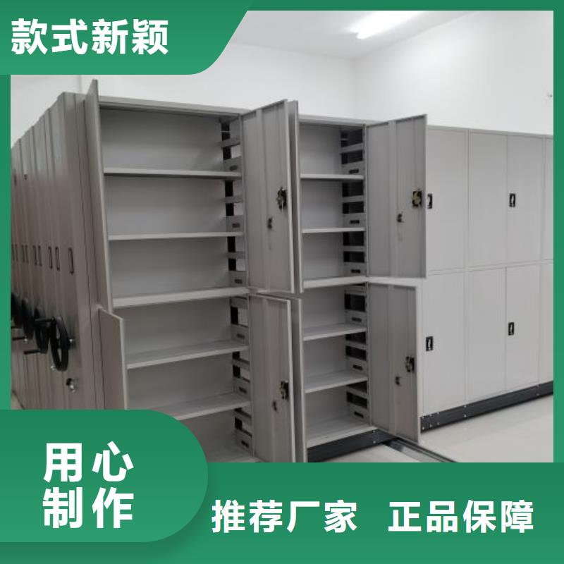 |房山|门头沟|东城|西城|平谷|通州鑫康智能密集架【移动密集架】拒绝中间商