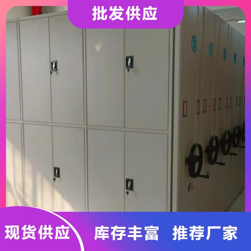 企业辉煌【鑫康】单组档案架
