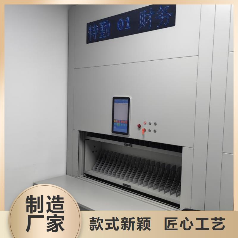 价实在【鑫康】手动凭证密集架