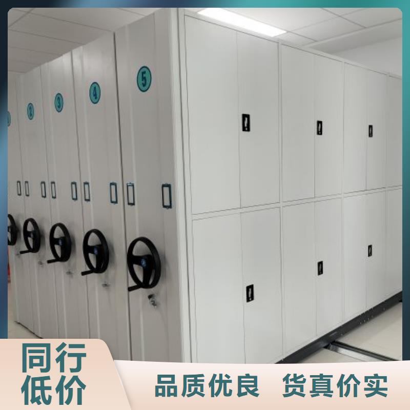 市场看点与期待【鑫康】移动式密集架