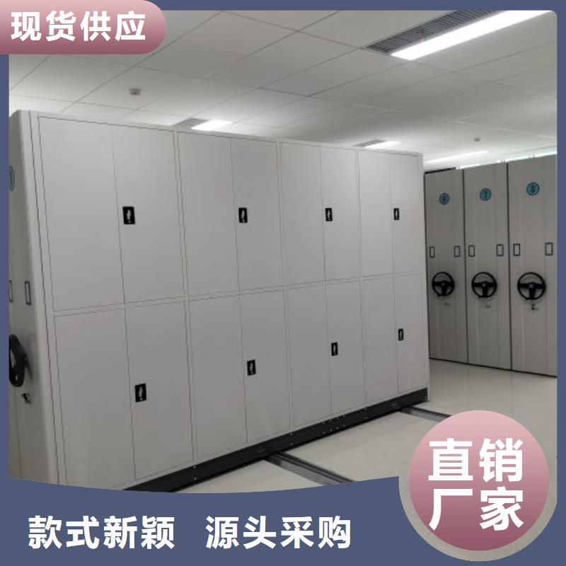 久享盛名【鑫康】东方市图书室智能密集书架