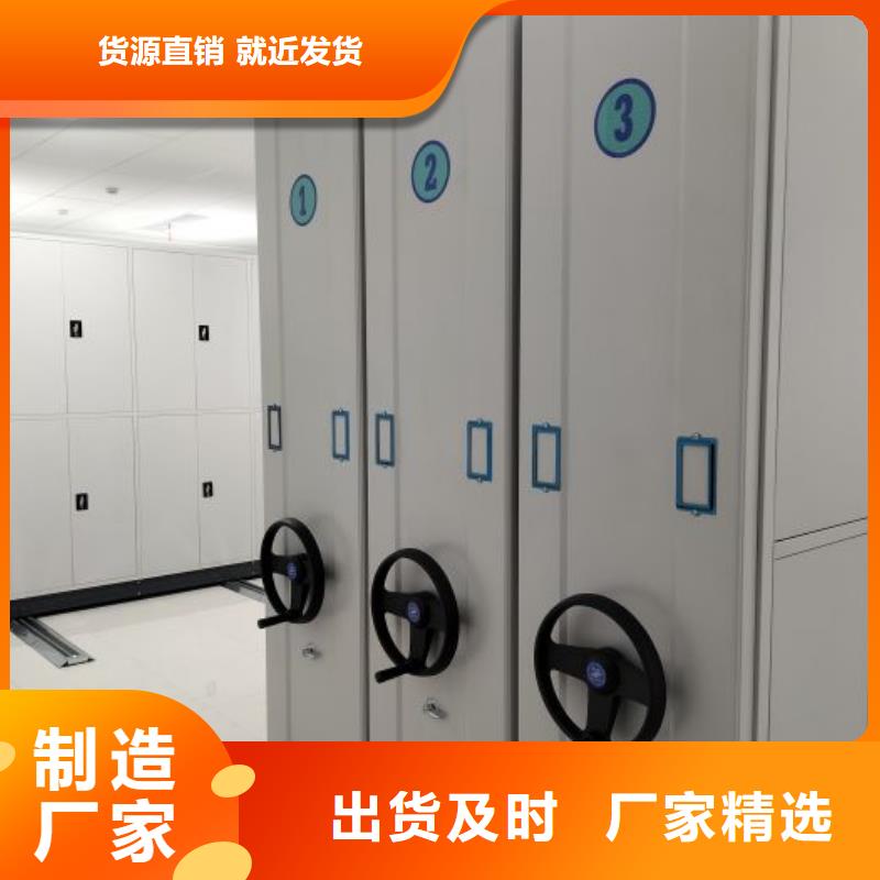 市场看点与期待【鑫康】移动式密集架