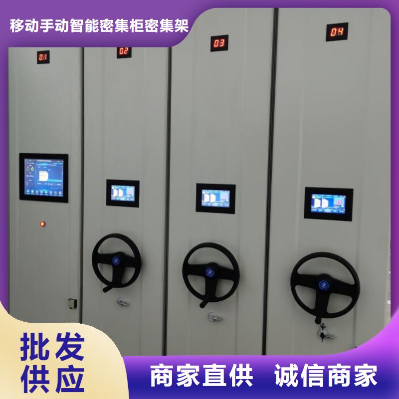 企业辉煌【鑫康】单组档案架