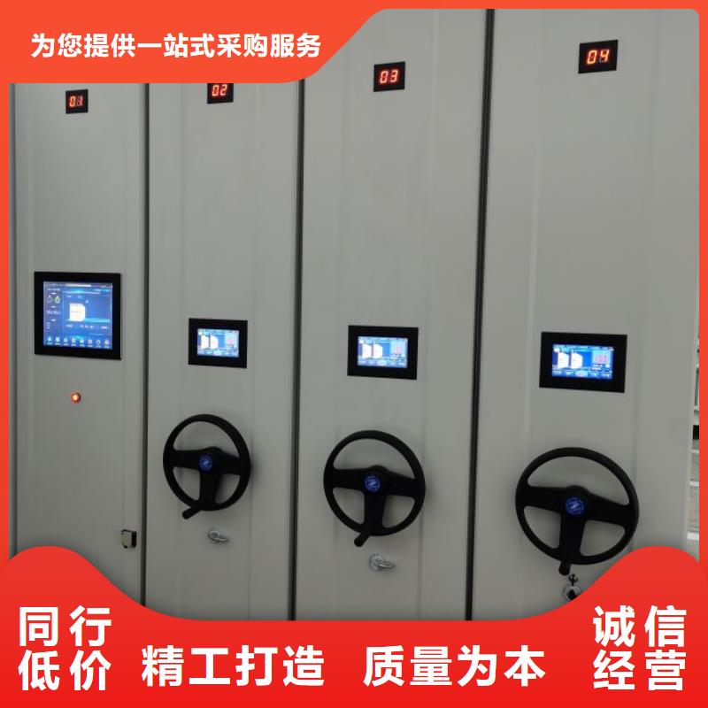 增创效益【鑫康】方向盘式密集柜