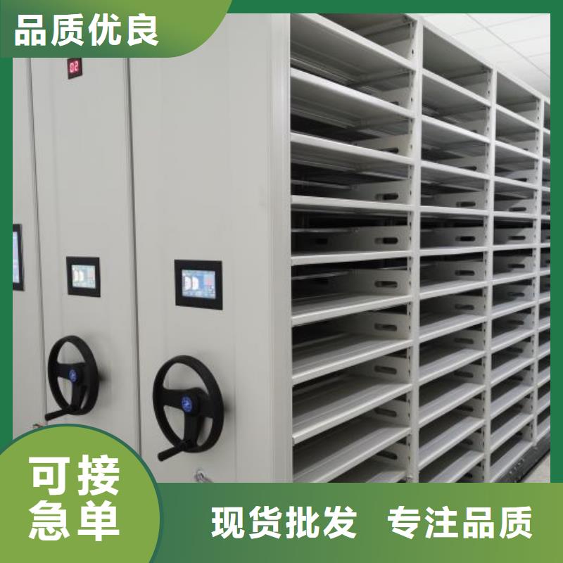 智能自动密集架用途广