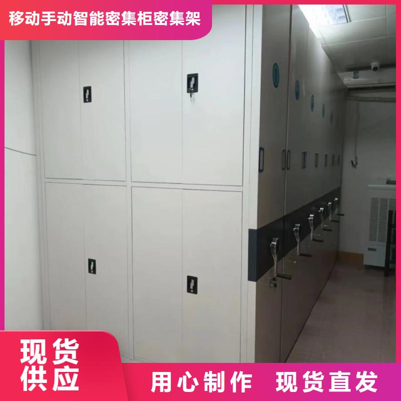 智能自动密集架用途广