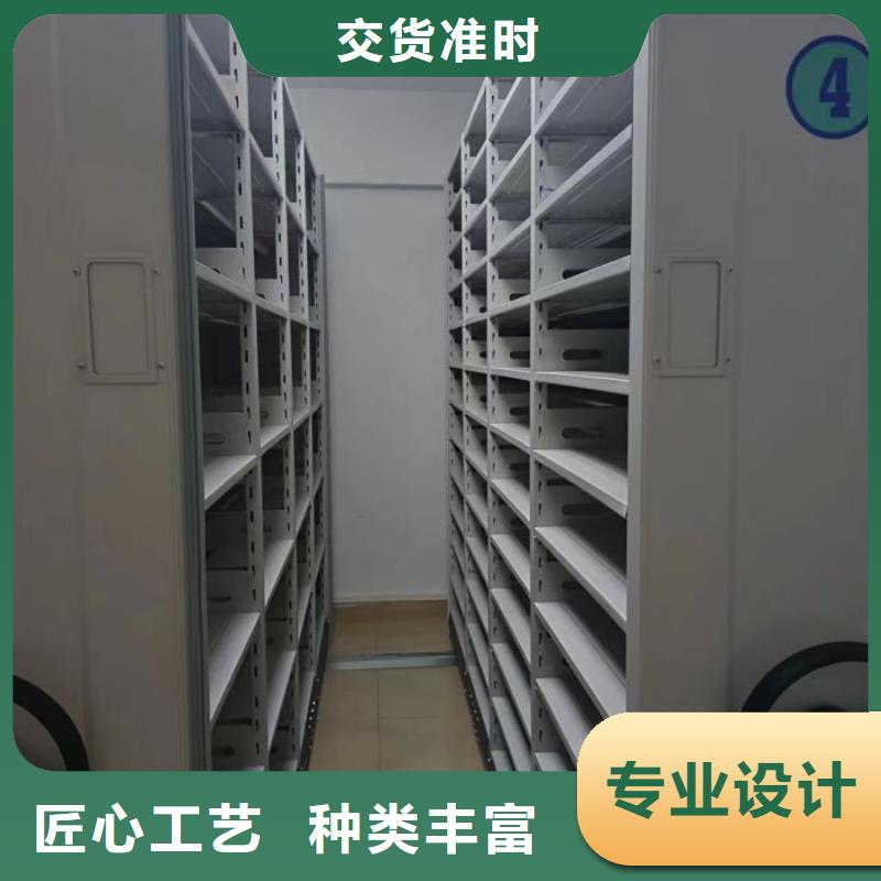 【智能密集架】_移动密集架优势鑫康资料密集柜