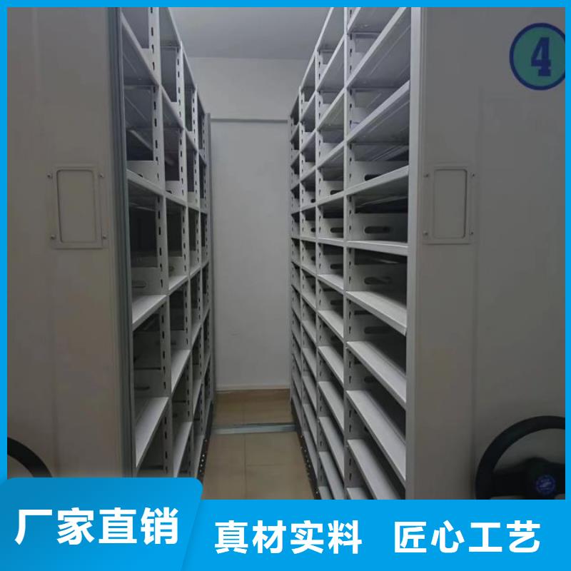 移动档案文件架现货长期供应