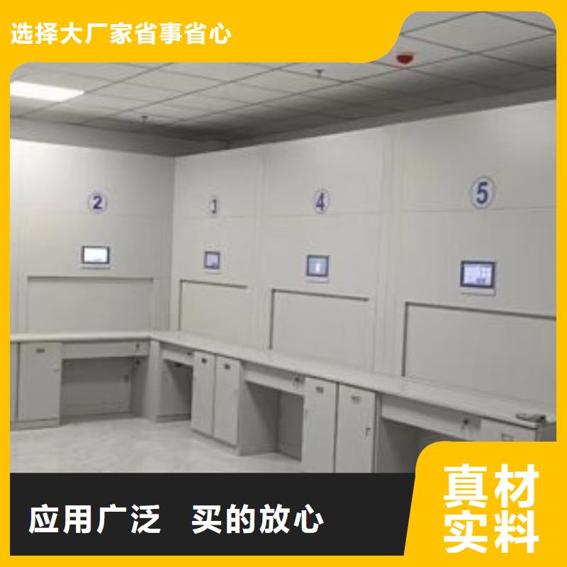 实地验商【鑫康】移动档案橱