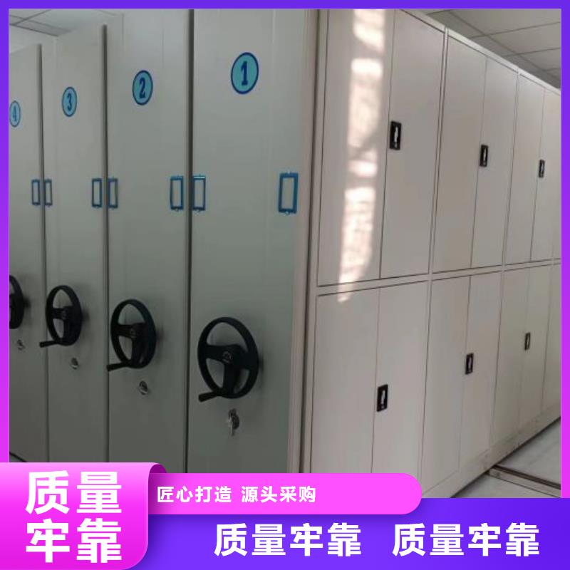 行情走势【鑫康】档案库密集架
