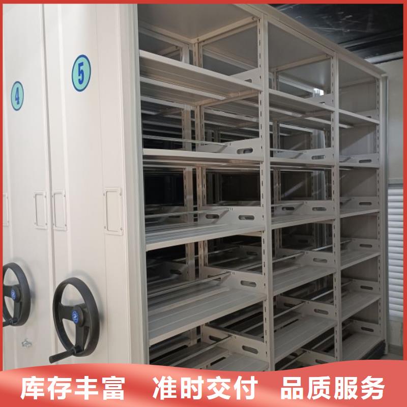 移动密集文件柜大厂家选的放心