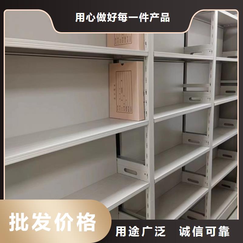 产品的广泛应用情况【鑫康】全封闭式密集架