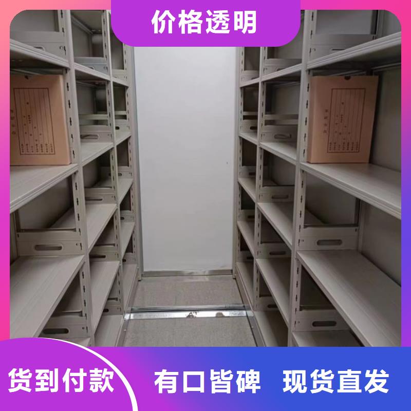 【智能密集架】_移动密集架优势鑫康资料密集柜