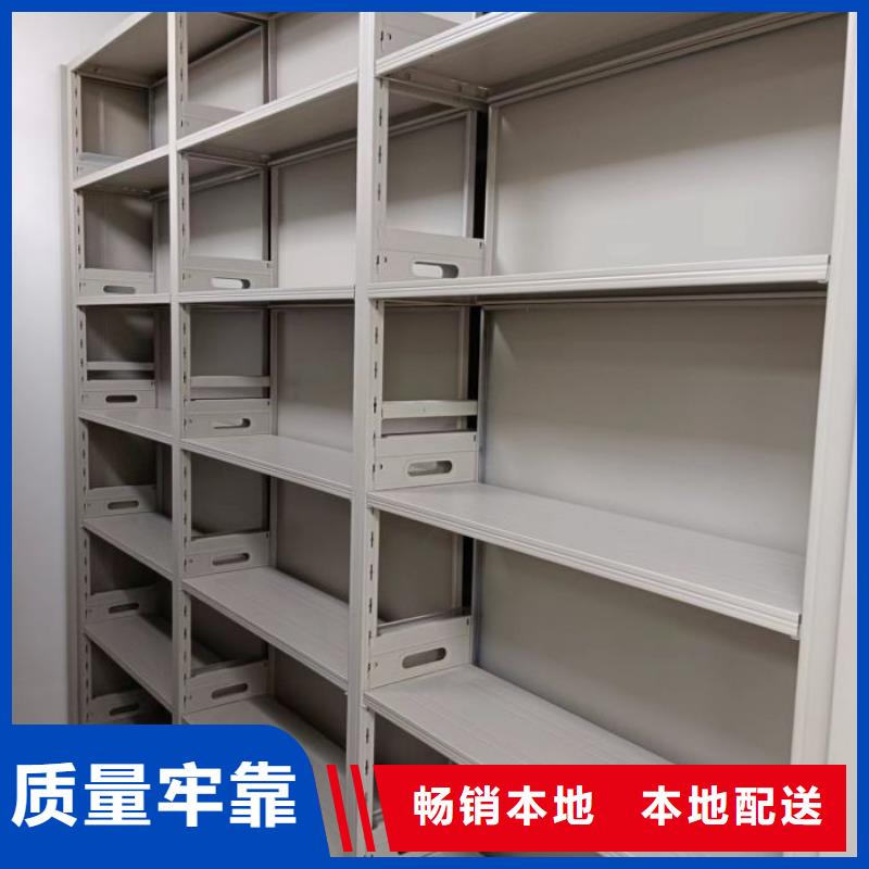 移动档案文件架现货长期供应