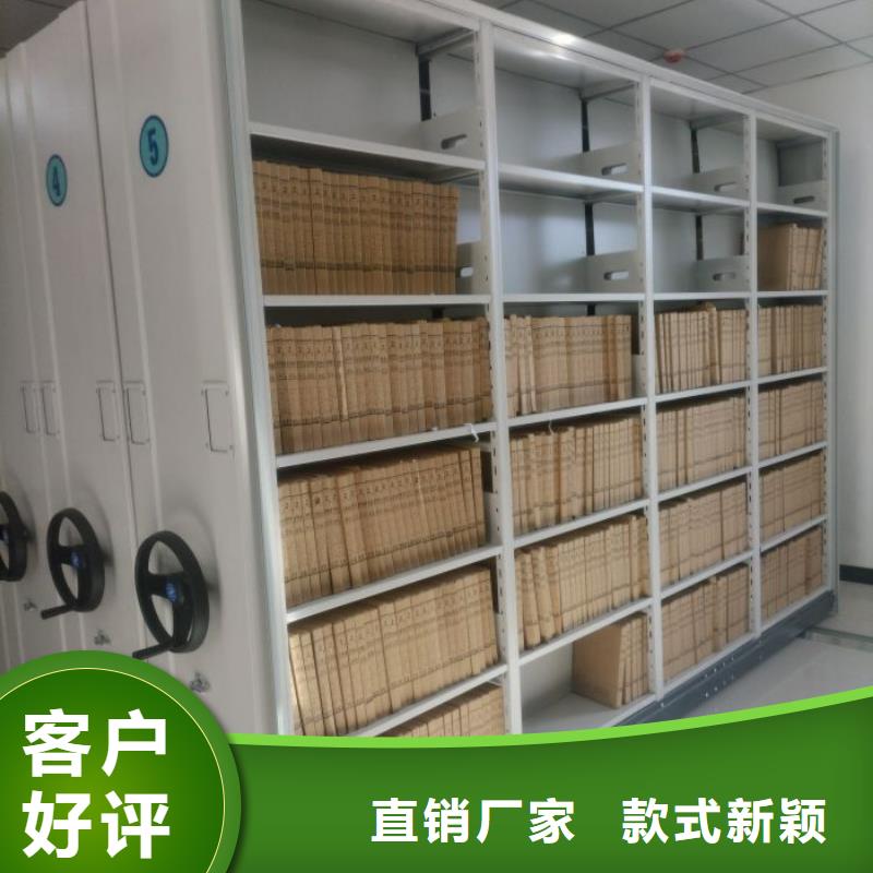 智能自动密集架用途广
