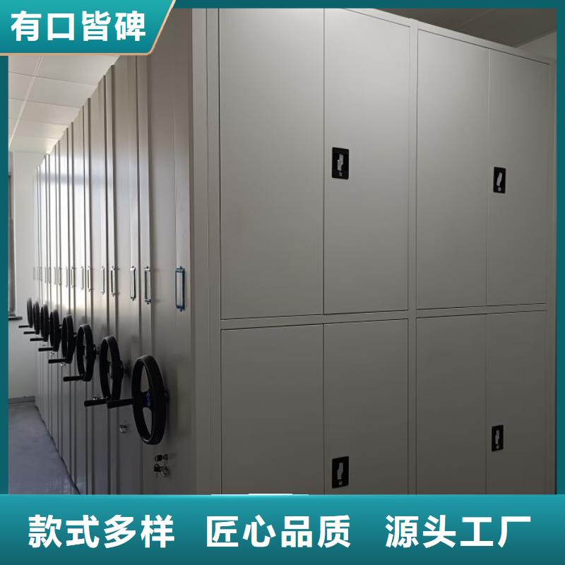 移动式档案柜、移动式档案柜厂家-发货及时
