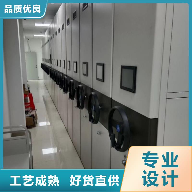 共享双赢【鑫康】道轨式移动密集架