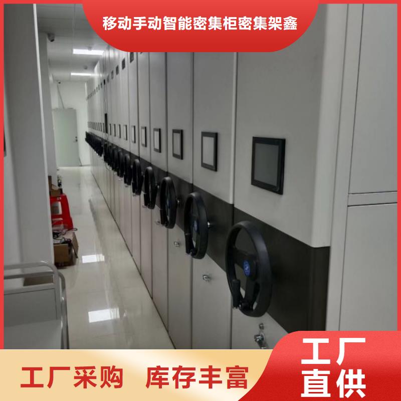 共享双赢【鑫康】道轨式移动密集架