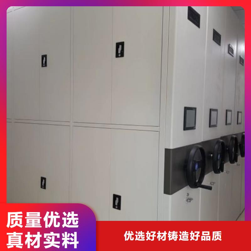 市场看点与期待【鑫康】移动式密集架