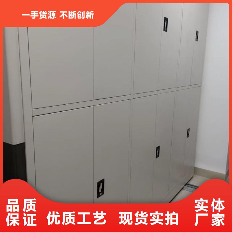 共享双赢【鑫康】道轨式移动密集架