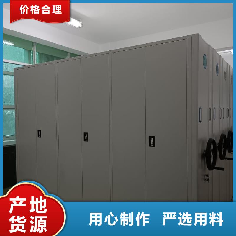 |房山|门头沟|东城|西城|平谷|通州鑫康智能密集架【移动密集架】拒绝中间商