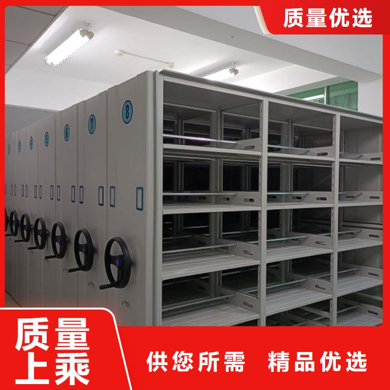 |房山|门头沟|东城|西城|平谷|通州鑫康智能密集架【移动密集架】拒绝中间商